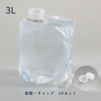 スパウトバッグ 小泉製麻