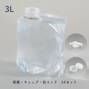スパウトバッグ 小泉製麻