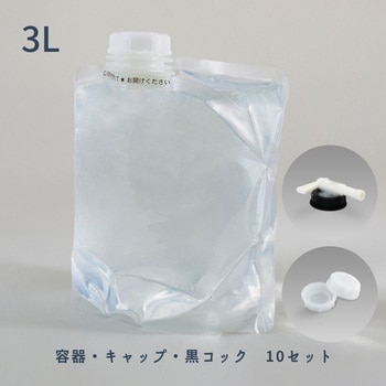 スパウトバッグ 小泉製麻