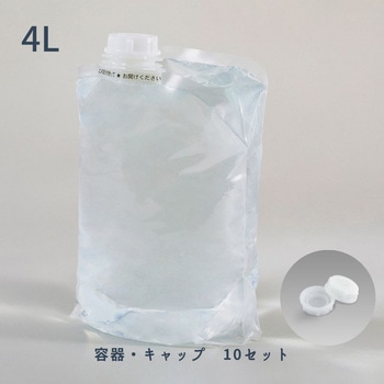 スパウトバッグ 小泉製麻