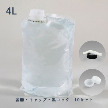 スパウトバッグ 小泉製麻