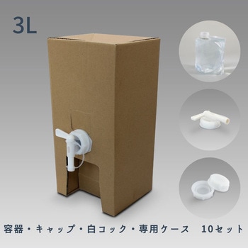 スパウトバッグ 小泉製麻