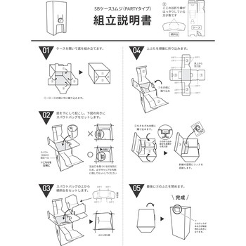 スパウトバッグ 小泉製麻