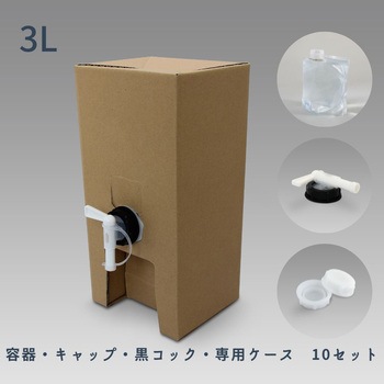 スパウトバッグ 小泉製麻