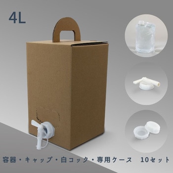 スパウトバッグ 小泉製麻