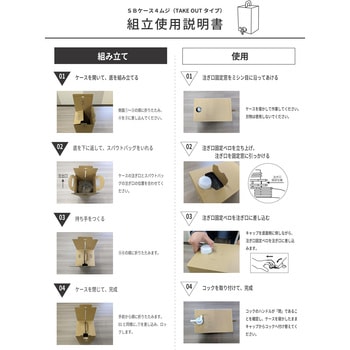 スパウトバッグ 小泉製麻