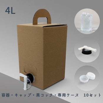 スパウトバッグ 小泉製麻