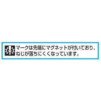 #00x100mm [極小ネジ用]カラービット 2本組 エスコ