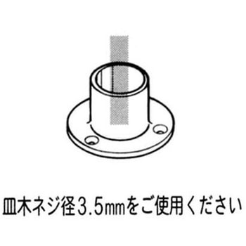 [パイプラック用] ボード取り付けジョイント アイボリー エスコ