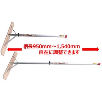 [伸縮式] レーキ 木製 エスコ
