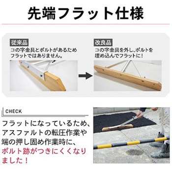 [伸縮式] レーキ 木製 エスコ