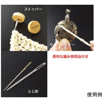 「匠」輪針セット コンボ Clover(クロバー)