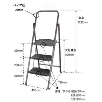 0.69m/3段 踏台 スチール製/ワイド天板 エスコ