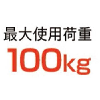 0.87-1.18m/300mm 足場台 アルミ製 エスコ