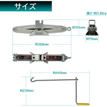 1.0ton/105-350mm パンタグラフジャッキ エスコ