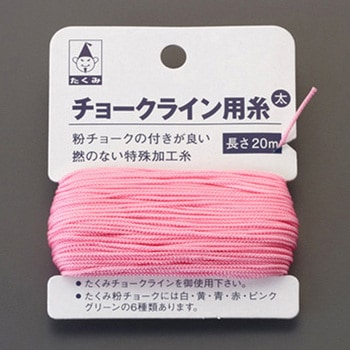 1.1mmx20m チョークライン用糸 エスコ