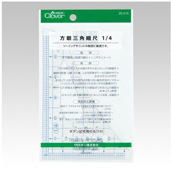 1/4 縮尺定規 エスコ