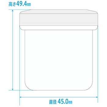 定量軟膏容器(深型軟膏壷) 金鵄製作所