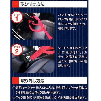 103mm ワイヤーハンドルロック エスコ