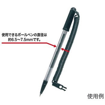 130mm ペンヘルパー クリップボード用 エスコ