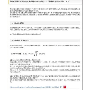 13mm/ 650W 振動ドリル 正逆転・無段変速 エスコ