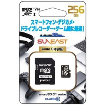 SE-MCSD256GC1 microSD/C1series 1個 SUNEAST(サンイースト) 【通販