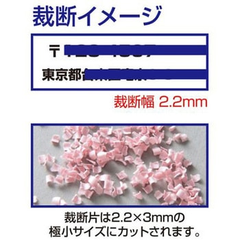 183mm シュレッダーはさみ - エスコ