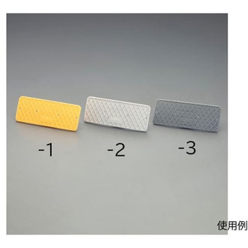 190x 75x 45mm 側溝カバー グレー エスコ