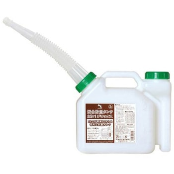 2.0L 燃料タンク 混合燃料用 エスコ