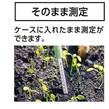 -20～ 50℃/153mm 棒状温度計 エスコ