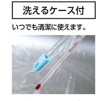-20～ 50℃/153mm 棒状温度計 エスコ