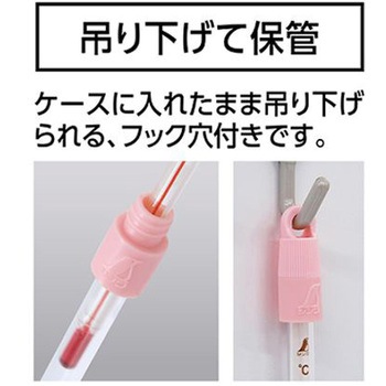 -20～ 50℃/153mm 棒状温度計 エスコ