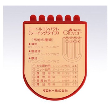 20本組 縫針セット エスコ