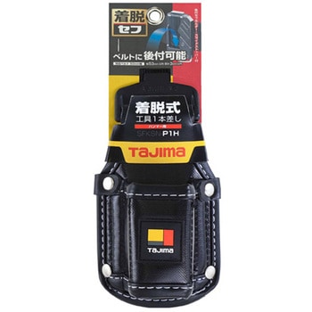 210x 90x100mm 着脱式ハンマーホルダー - エスコ