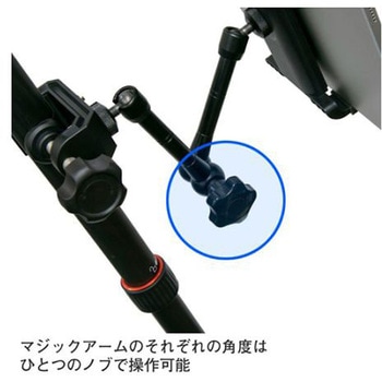 240mm タブレットアーム クランプ式 エスコ