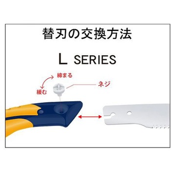 240mm 生木鋸 替刃 EA599RB-31用 エスコ