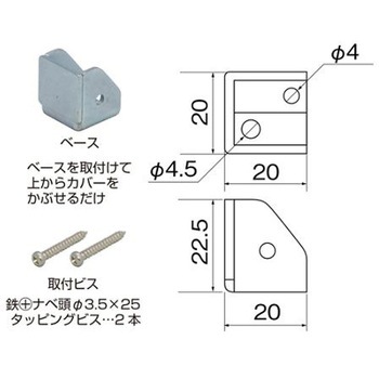 25x25x25mm 戸当り 床用/ダークブラウン エスコ