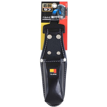 275x 70x 70mm 着脱式カッターナイフホルダー エスコ