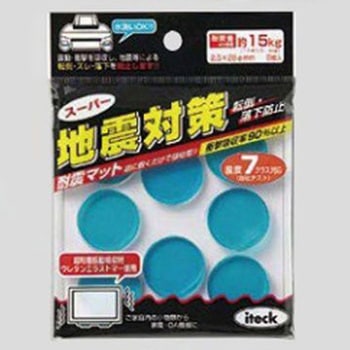28x28x2.5mm 耐震ベース 丸/8枚 エスコ