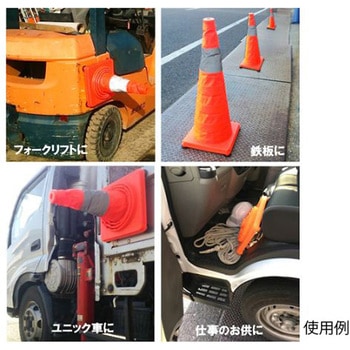 290x290x700mm カラーコーン 伸縮式・強力マグネット付 エスコ