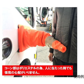 290x290x700mm カラーコーン 伸縮式・強力マグネット付 エスコ