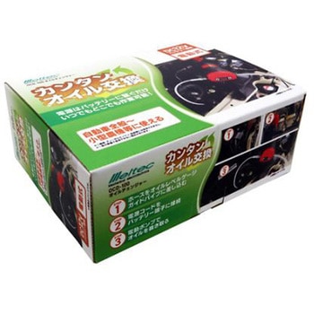 300ml/min DC12V オイルポンプ 充電 エスコ