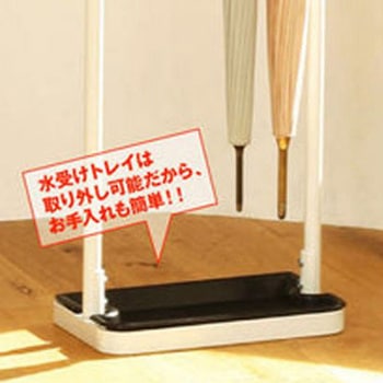 300x180x1080mm 傘立 エスコ
