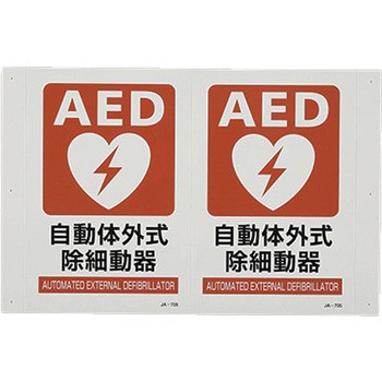 EA983AF-10 300x200mm AEDW GXR 1 EA983AF-10 61144556