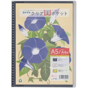 S-755 �N���AW�|�P�b�g(�����^) �R���N�g 61144668