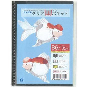 S-760 �N���AW�|�P�b�g(�����^) �R���N�g 61144677