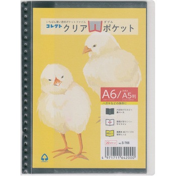 S-766 �N���AW�|�P�b�g(�����^) �R���N�g 61144686