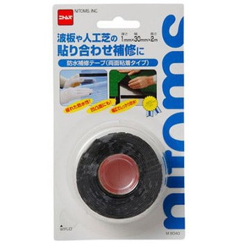 30mmx 2m 防水テープ 両面 エスコ