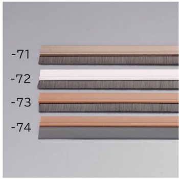 35x915mm すきま風遮断シート ブラシ型/シルバー エスコ