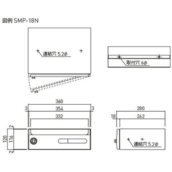 360x280x120mm ポスト エスコ